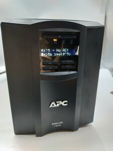 □APC smart-UPS1500 ラインインタラクティブ無停電電源装置 その1 神奈川県横浜市保土ケ谷区より発送 直接引取りOK