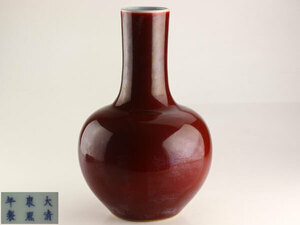 中国美術　大清康煕年製　辰砂　花瓶　高さ31.8ｃｍ　C2021