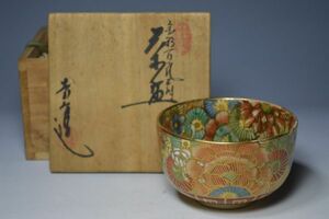 ［参羽］薩摩焼茶碗 沈寿官造「寿官」在銘 色絵金彩茶碗 花絵図 抹茶碗 共箱 茶碗/茶道具 旧家蔵出