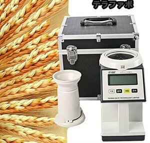 高精密デジタル水分計 穀物水分計 水分測定 穀物水分検出 米、小麦、トウモロコシ、大豆、菜種など対応 PM-8188 (水分計)