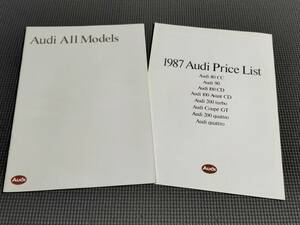 アウディ 総合カタログ 1986年 Audi quattoro