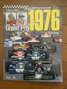 MFH JOE HONDA Racing Pictorial Series No.33 Grand Prix 1976 " In the Details" 