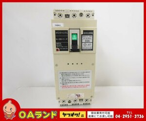 ■ 取外し品■ 　ネオ・コーポレーション / 電子ブレーカー / N-EBシリーズ / 3P 200V（50/60Hz）33A