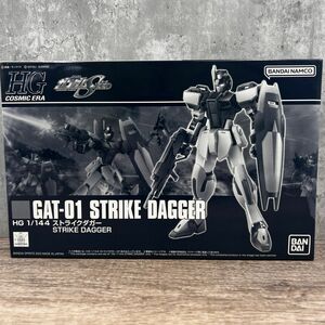 HG 1/144 ガンダムSEED GAT-01 ストライクダガー　プレミアムバンダイ限定 プラモデル 【403-404#80】