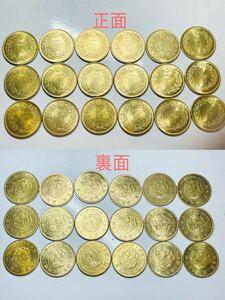 WX1404日本記念メダル18枚セット 一圓 明治各年 菊紋 入手困難 在庫限り 日本硬貨 貿易銀 日本古銭 コレクションコイン 貨幣 重さ約23g