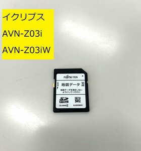 SDカード　イクリプス　AVN-Z03i Z03iW　地図データ2013年秋版　作動確認済み　レターパック370円♪　NO.2