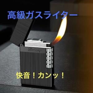 ライター　デュポンの響　ガスライター　タバコ　新品　　誕生日　祝い　彼氏　おしゃれ　zippo 葉巻　灰皿　ジバン　GIVA　ホスト