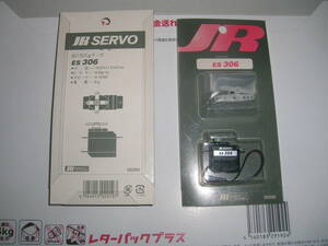 新品、即決。絶版JR製６ｇサーボ1個の価格、正規問屋仕入れ。信頼のJRブランド。在庫2個。送料180円