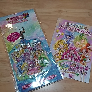 ☆プリキュアオールスターズ NewStage 映画 新品 反射板 リフレクター キュアデコルパーフェクトガイド付き