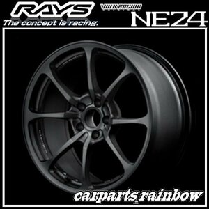 ★RAYS/レイズ VOLKRACING ボルクレーシング NE24 19×9.0J/9J 5/120 +23★マットガンブラック(MT)★