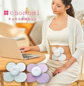 伊藤超短波 腸もみガジェット chomomi(チョモミ) 本体セット