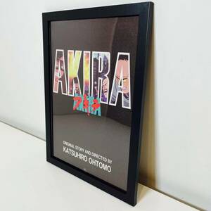 【額付きポスターフライヤー】AKIRA アキラ フライヤー(新品)