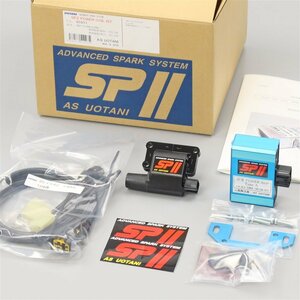 ◆ASウオタニ SP2 パワーコイルキット Aタイプ/単気筒 汎用 未使用品 (HA0412B06) 検/グロム/レブル250/セロー250/SR400/01011