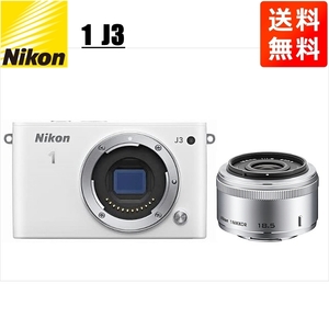 ニコン Nikon J3 ホワイトボディ 18.5mm シルバー 単焦点 レンズセット ミラーレス一眼 カメラ 中古