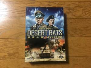 中古 ズー デザート ラッツ 砂漠の鼠 vs 北アフリカ軍団 日本語版