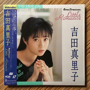 《美品LD・残シュリンク》吉田真里子『Little Romance』LD～吉田真理子/にほ