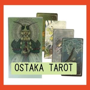 【限定セール】OSTAKA TAROT　グリーンベースの幻想的なタロットカード
