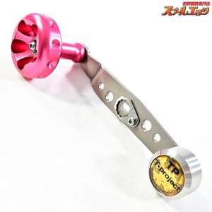 ★☆【Tプロジェクト】 TPマッシュハンドル 122mm ダイワ・アブ内径5mmx8mm用 チタン製ベイトリール用カスタムハンドル K_060★☆e04869