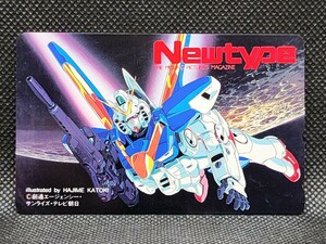 テレホンカード　機動戦士Vガンダム　未使用　ニュータイプ　角川書店　サンライズ　カトキハジメ　テレカ　当時物