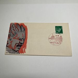 (O1)500円通常切手　伐折羅大将　初日カバーFirst day Cover　奈良印　【送料84円】風景入スタンプ