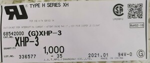 JST XHP-3 1,000個