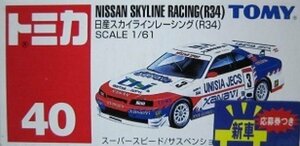 トミカ 40 トミー NISSAN 日産 スカイラインレーシング R34 1/61 TOMY 青文字 中国製 赤箱 ピンク ホワイト ミニカー 新車シール付き