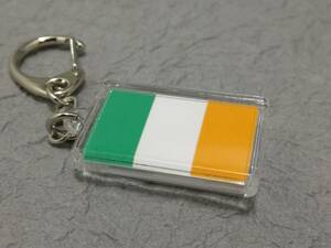 【新品】アイルランド キーホルダー 国旗 IRELAND キーチェーン/キーリング