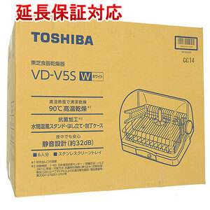 TOSHIBA 食器乾燥器 VD-V5S(W) ホワイト [管理:1100046946]