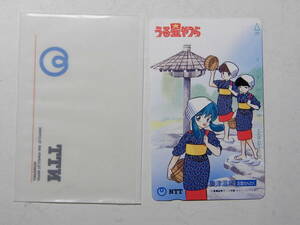 未使用　1990年　うる星やつら　奥津温泉　足踏せんたく　　500円　テレホンカード　津山支店発行