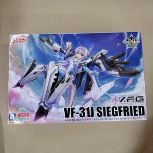 未組立 プラモデル/マクロスモデラーズ VF-31J SIEGFRIED ヴァリアブルファイターガールズ マクロスΔ VF-31J ジークフリード アオシマ