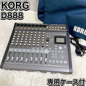 良品 KORG コルグ D888 デジタルミキサー ハードディスクレコーダー 8ch HDR ソフトケース付き アナログミキサー