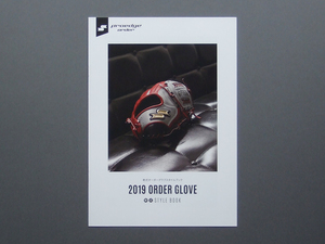 【カタログのみ】SSK 2019 ORDER GLOVE 軟式 STYLE BOOK 検 proedge order グローブ プロエッジオーダー グラブ