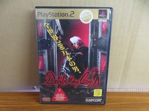 KMG3317★PS2 デビルメイクライ DEVIL MAY CRY ケース説明書付 起動確認済み 盤面良好・クリーニング済み プレイステーション2