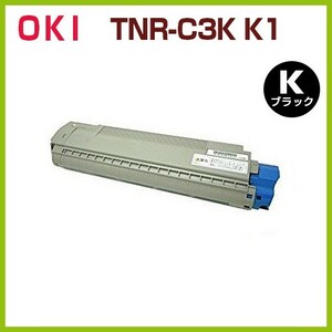 後払！OKI対応　リサイクルトナーカートリッジ TNR-C3K　K1　 コアフィード COREFIDO　 C810dn C810dn-T C830dn　MC860dn MC860dtn