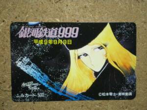 mang・銀河鉄道999 平成9年9月9日 97.03 ふみカード 使用不可