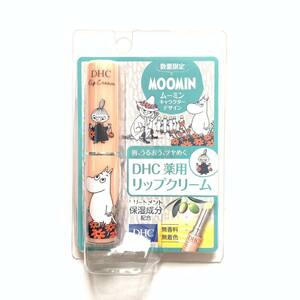 新品 限定 ◆DHC 薬用リップクリーム (ムーミン＆リトルミィ)◆ 在庫最後