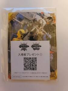 【新品・未開封】「キングオージャーVSドンブラザーズ」「キングオージャーVSキョウリュウジャー」入場者プレゼント