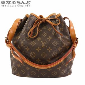 101728277 ルイヴィトン LOUIS VUITTON プチノエ M42226 モノグラムキャンバス 巾着型 ショルダーバッグ レディース