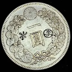 B1299 日本 古錢 一圓 明治三十七年 貿易銀 刻印　菊紋 竜　大型硬貨