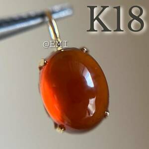 K18 大粒♪天然石ヘソナイトガーネット　オーバルカボション　ペンダントトップ2