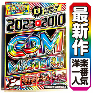 【洋楽DVD】2023→2010 EDM 永久保存版 正規盤DVD AVICII / Alan Walker / David Guetta