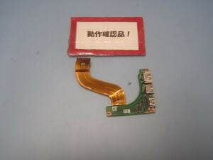 東芝Dynabook R731/E 等用 左USB等基盤
