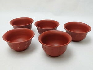 R-062690　朱泥　漢詩　煎茶碗　湯呑5客セット(お猪口、煎茶道具、酒器、茶器)(R-062690)