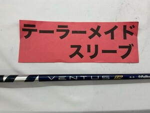 その他 テーラーメイド　ドライバー用　ベンタスTRブルーベロコア　6-S//0[2925]■神戸長田