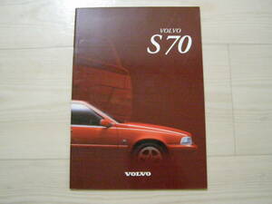 1997年4月　Volvo S70　カタログ