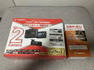 ユピテル　ドライブレコーダーSN-TW9880d OP-VMU01 電圧監視機能電源ユニットセット