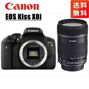 キヤノン Canon EOS Kiss X8i EF-S 18-135mm 高倍率 レンズセット 手振れ補正 デジタル一眼レフ カメラ 中古
