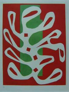 Henri Matisse、ALGUE BLANCHE SUR FOND ROUGE ET VERT、海外版希少レゾネ、状態良好、送料込み、y321