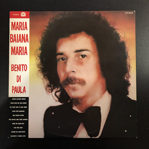 Benito Di Paula / Maria baiana maria 国内盤 日本盤 見本盤 非売品 OPA OTP-80129 サンバ SAMBA