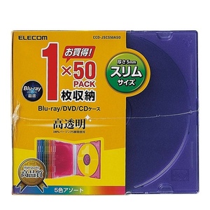 Blu-ray/DVD/CDケース 1枚収納×50PACK コンパクトに収納できる厚さ約5mmのスリムタイプ: CCD-JSCS50ASO